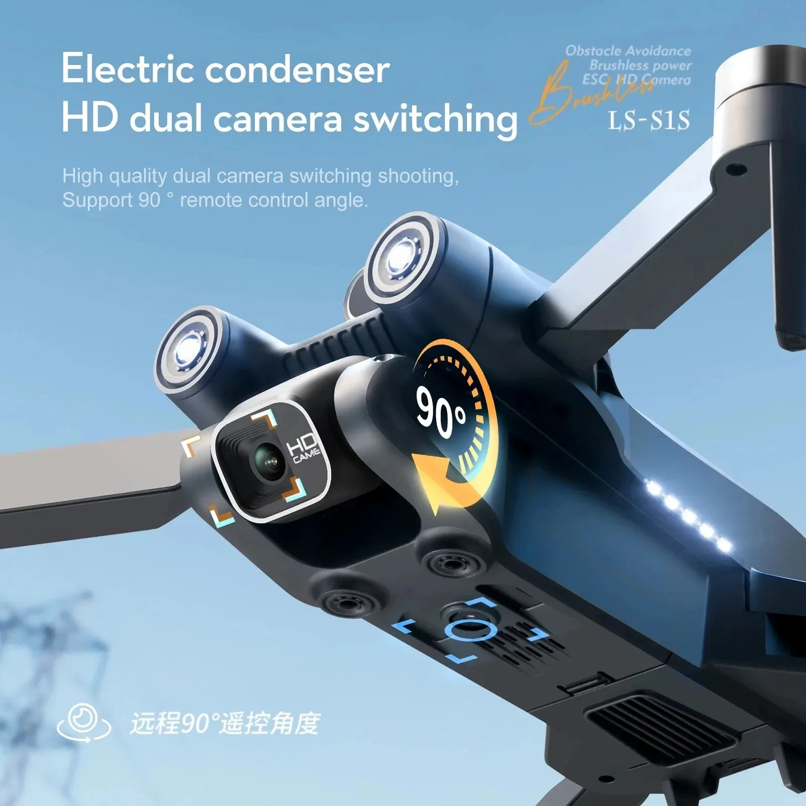 New S1S 5G GPS Drone Camera 8K - Drone Camera Professional recensione e prezzo