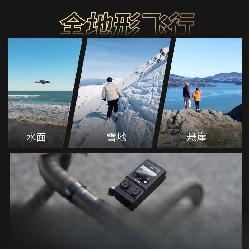 Flying camera clear anti-shake - Drone Camera Vlog recensione e prezzo